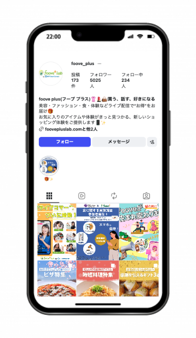 エヌ・ティ・ティ・スマートコネクト株式会社